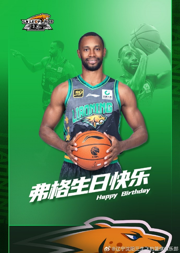 祝弗格生日快乐！弗格 Happy Birthday！！！