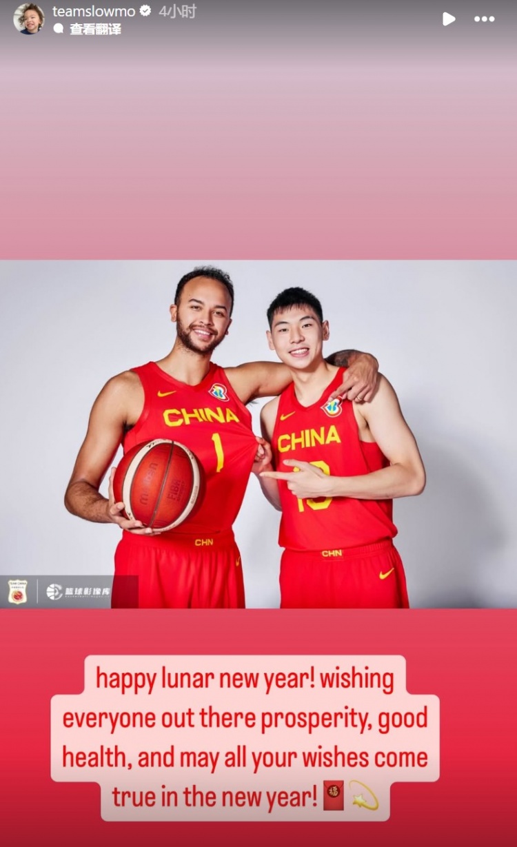 李凯尔晒和小崔合照：祝大家新的一年事业兴旺/身体健康/心想事成